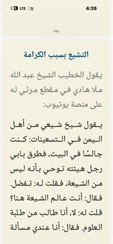احمد الحسين review photo
