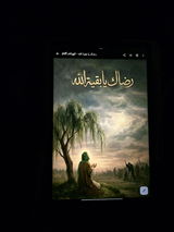 Walaa Alsleem review photo