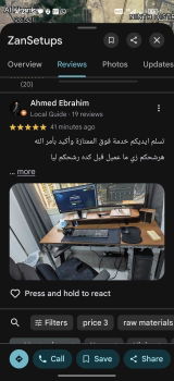 Ahmed Ebrahim review photo