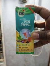 Vikas sahu review photo