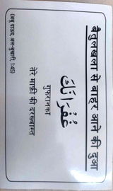 cm mohammed yaseen review photo