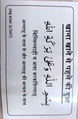 cm mohammed yaseen review photo