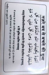 cm mohammed yaseen review photo