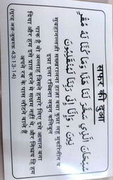 cm mohammed yaseen review photo