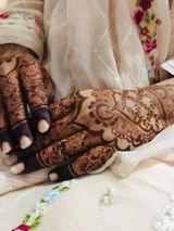 Erum review photo
