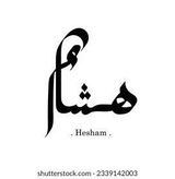 Muhammadisham review photo