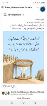 Aqeel Sheikh review photo
