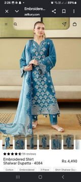Farwa Umar review photo