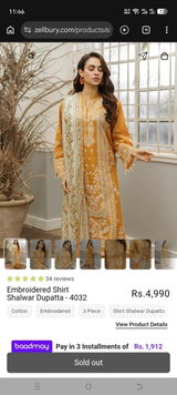 Umm-E-Muhammad review photo