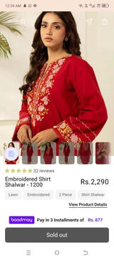 nimra khan review photo