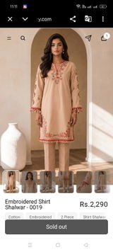 Junaid Jamshaid review photo