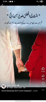 Umme haider review photo