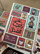 Dana Alqinneh review photo