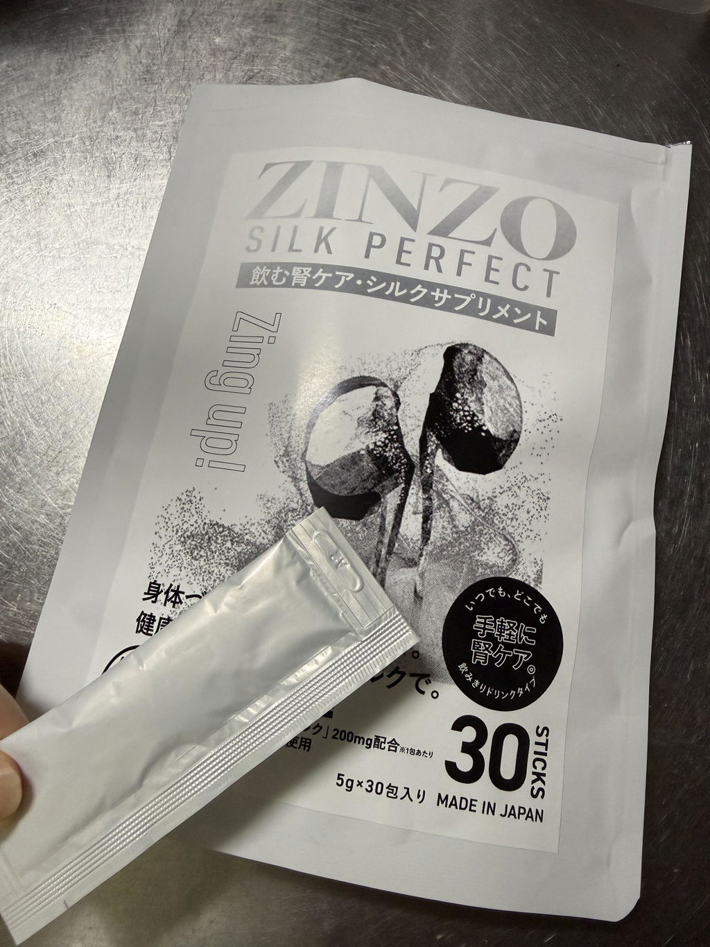 【数量限定】ZINZO SILK PERFECT 飲むシルクサプリメント30包