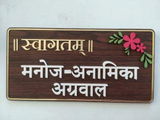 Agarwal review photo