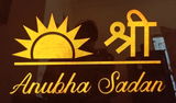 Anurudra review photo