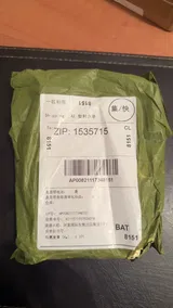原田 美穂 review photo