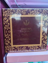 Ramyasindhura review photo