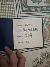 Anonymous review photo